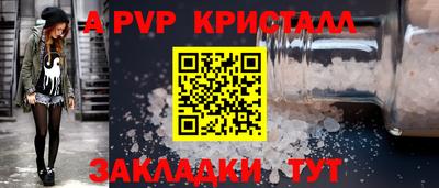 герыч Абакан