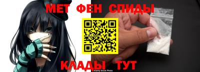 герыч Абакан