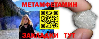 герыч Абакан