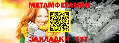 метадон Наро-Фоминск