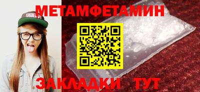 герыч Абакан