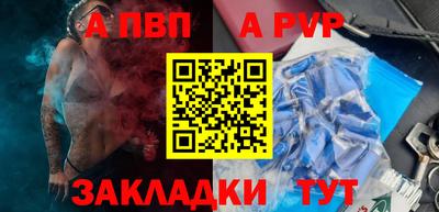 шишки Азнакаево