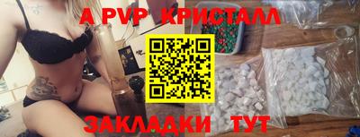 метадон Наро-Фоминск
