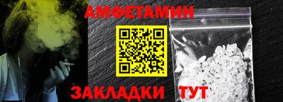герыч Абакан