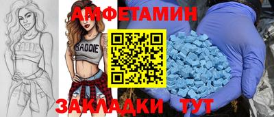 герыч Абакан
