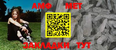 метадон Наро-Фоминск