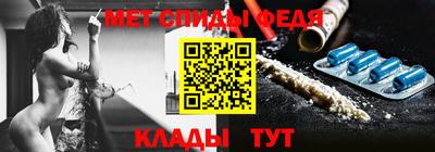 эйфоретик Абинск