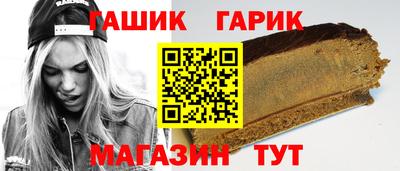 эйфоретик Абинск