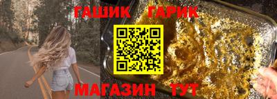 шишки Азнакаево