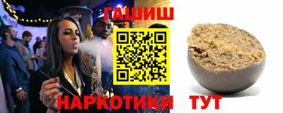 шишки Азнакаево