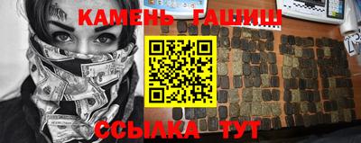 шишки Азнакаево