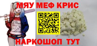 метадон Наро-Фоминск