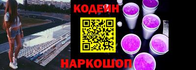 эйфоретик Абинск
