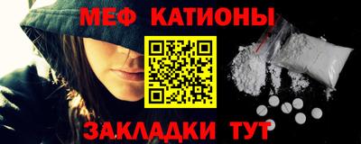 метадон Наро-Фоминск