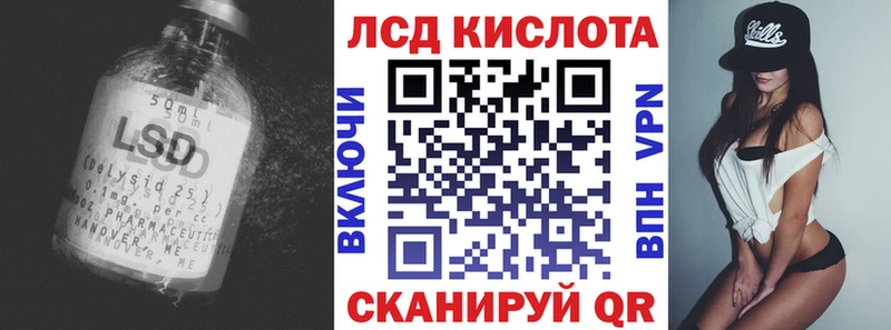 ЛСД экстази кислота  Новый Уренгой 