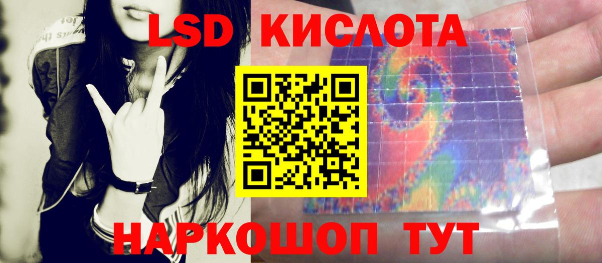 Лсд 25 экстази ecstasy Новый Уренгой