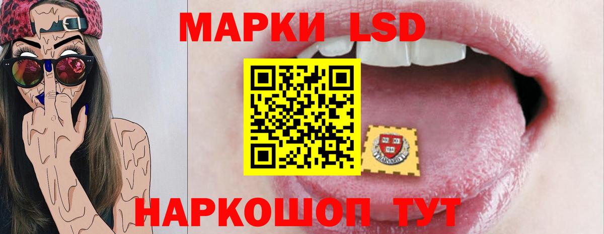 Новый Уренгой  ЛСД экстази  Вход с VPN  ЛСД экстази кислота  Лсд 25 экстази ecstasy 