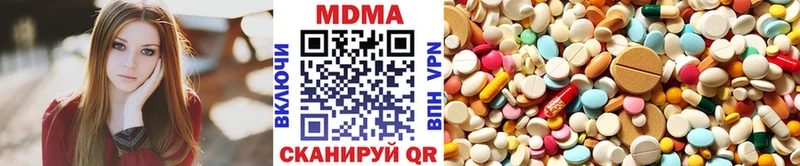 МДМА молли  купить наркотик  Новый Уренгой 