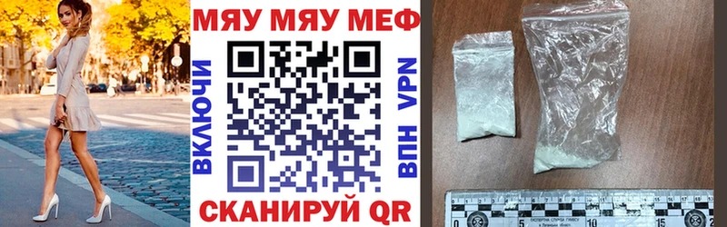 Меф мука  дарнет шоп  Новый Уренгой 