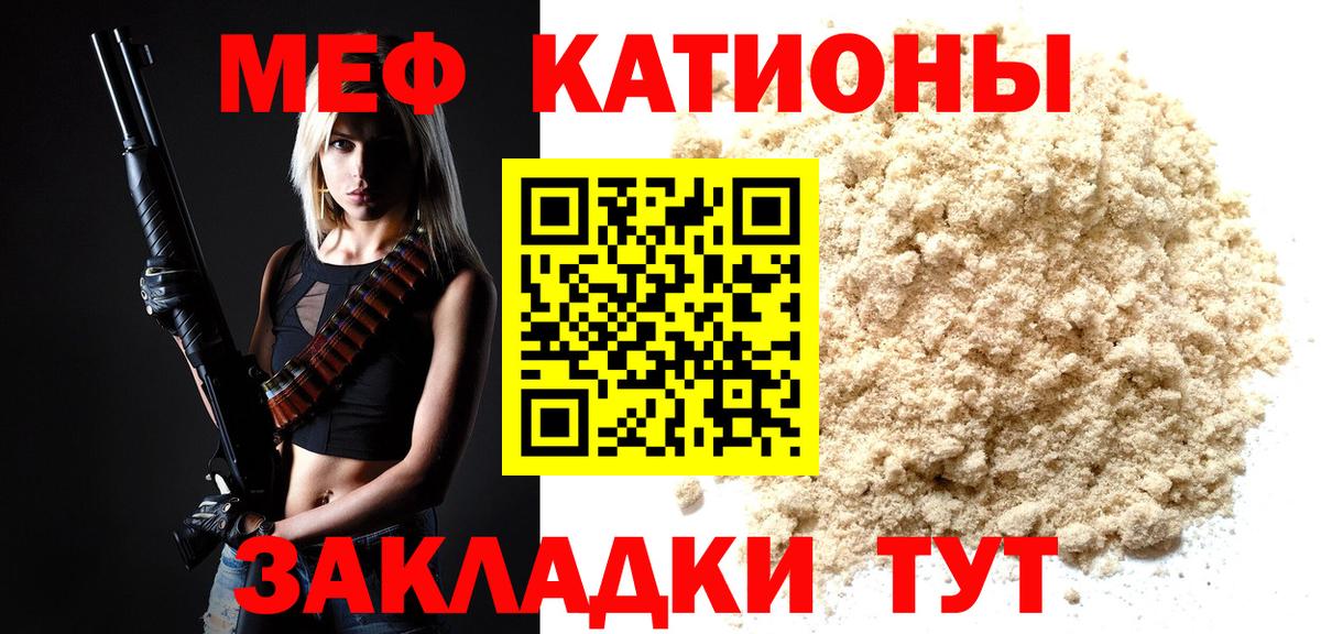 Новый Уренгой  МЯУ-МЯУ  Вход с VPN  Меф 4 MMC  blacksprut ссылки  МЕФ кристаллы 