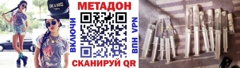 купить наркоту  Новый Уренгой  MEGA зеркало  Метадон methadone 