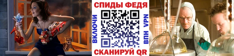 Метамфетамин Декстрометамфетамин 99.9%  Новый Уренгой 