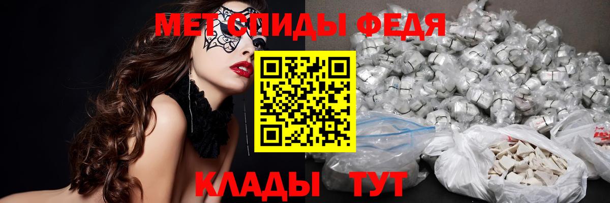 Метамфетамин пудра  Вход с VPN  Новый Уренгой 
