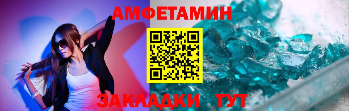 Первитин витя  Вход с VPN  Новый Уренгой 
