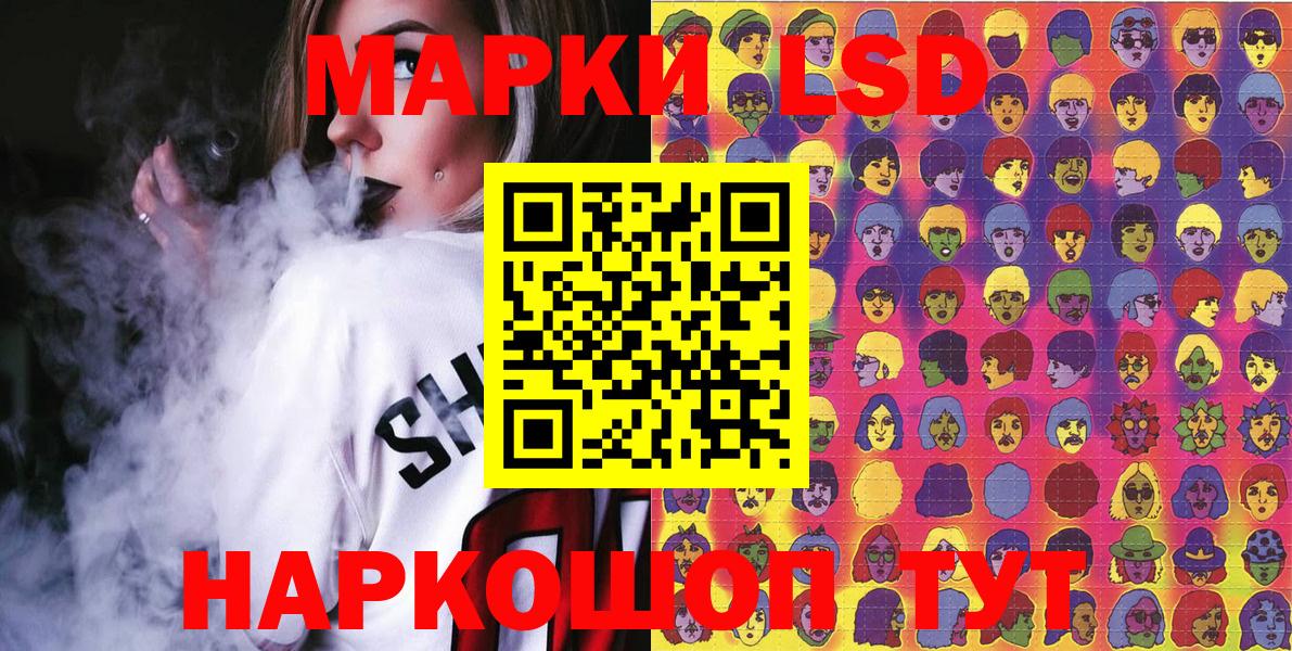 Новый Уренгой  Марки 25I-NBOMe 1500мкг  Вход с VPN 