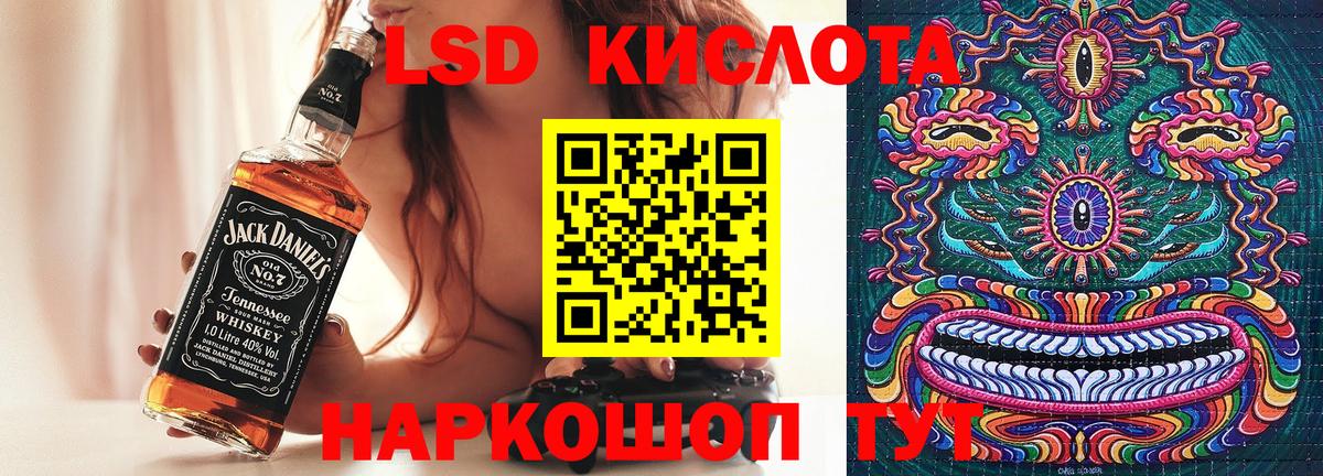Наркотические марки 1500мкг Новый Уренгой