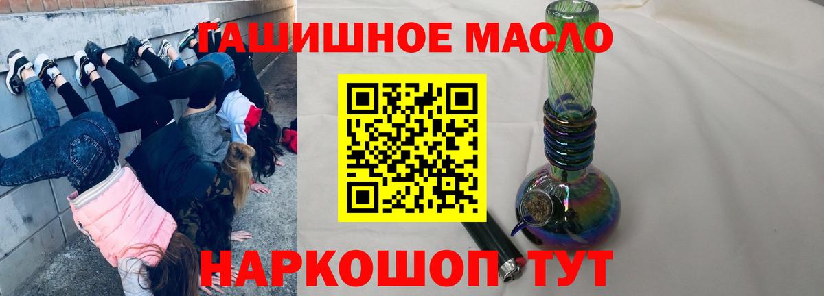 Дистиллят ТГК жижа  Вход с VPN  Новый Уренгой 
