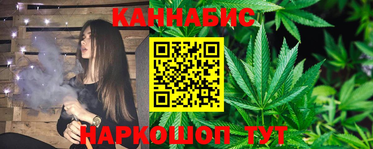Марихуана сатива  Марихуана AK-47  Новый Уренгой  Вход с VPN  Марихуана LSD WEED 