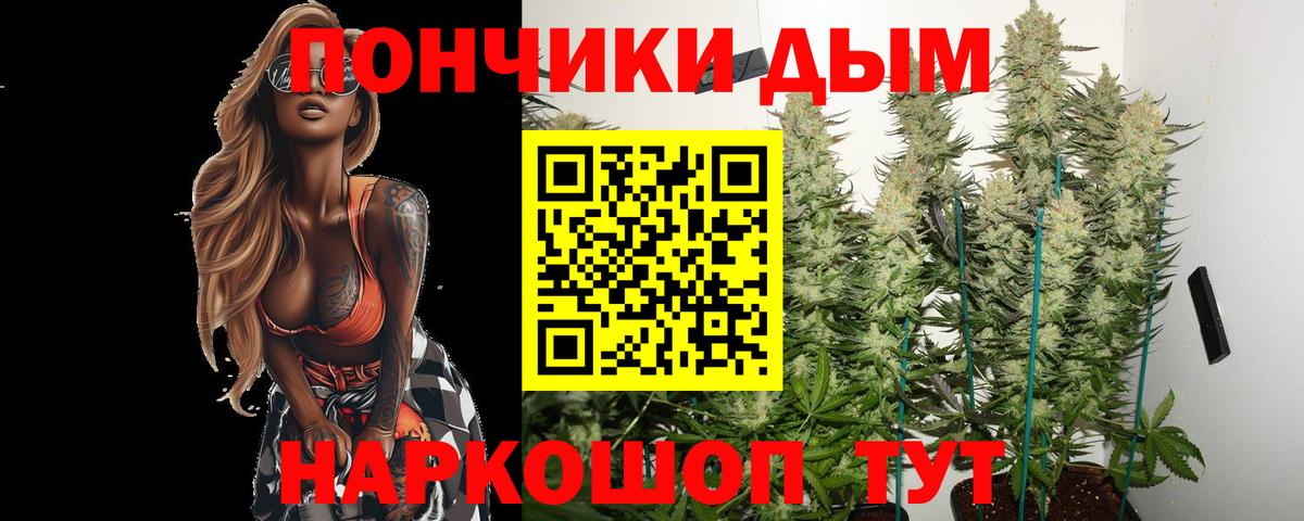 МАРИХУАНА планчик Новый Уренгой