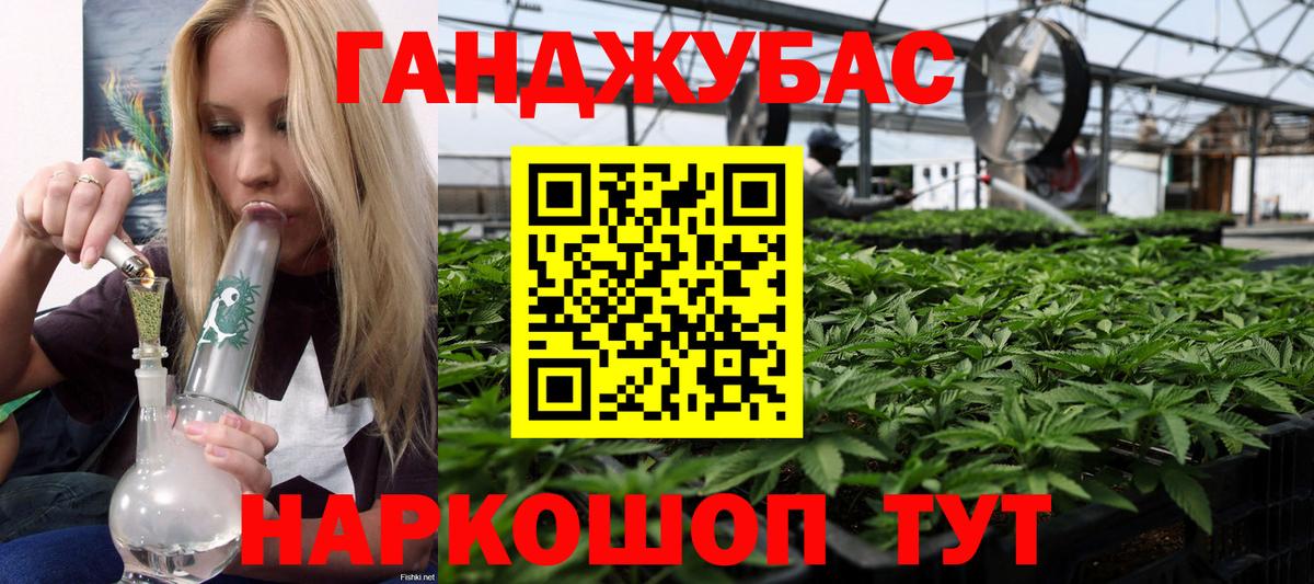 МАРИХУАНА планчик  Марихуана гибрид  Новый Уренгой  Вход с VPN  Шишки марихуана конопля 